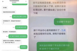 晋中专业要账公司如何查找老赖？