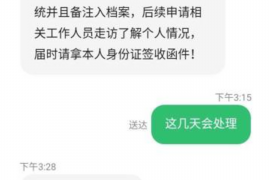 晋中专业讨债公司，追讨消失的老赖